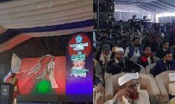 দেড় দশক পর সোহরাওয়ার্দীতে শিবিরের সদস্য সম্মেলন