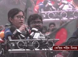 আ.লীগের বিচারের আগে দেশে কোনো নির্বাচন হবে না: উমামা ফাতেমা