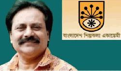 শিল্পকলার মহাপরিচালক হলেন কবি রেজাউদ্দিন স্টালিন