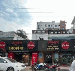 ঝাঁঝালো ধোঁয়ায় স্বাস্থ্য ঝুঁকিতে প্রতিবেশিরা