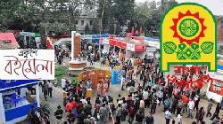বইমেলা ফেব্রুয়ারির আগে আয়োজনের সিদ্ধান্ত