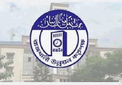 রাজউকের এস্টেট পরিচালকের বিরুদ্ধে অনিয়ম ও দুর্নীতির অভিযোগ