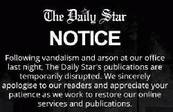 প্রথম আলো ও ডেইলি স্টার সাময়িকভাবে বন্ধ থাকার ঘোষণা