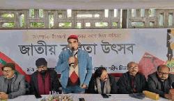 জাতীয় ক‌বিতা উৎসব ২০২৬'র দফতর উদ্বোধন