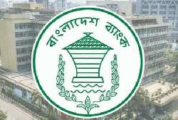দুই দিনের ব্যবধানে আরও ১৭ কোটি ডলার কিনলো বাংলাদেশ ব্যাংক