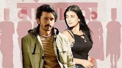 বদলে গেল আরিফিন শুভর ‘নীলচক্র’ সিনেমার নাম!