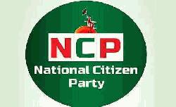 মন্ত্রীদের শপথে যাচ্ছে না এনসিপি