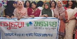 নান্দনিক আয়োজনে ‘রক্তকরবী’র বর্ষবরণ ও বৈশাখী সংখ্যার পাঠ উন্মোচন