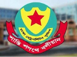 এইচএসসি পরীক্ষার্থীদের জন্য ডিএমপির জরুরি নির্দেশনা