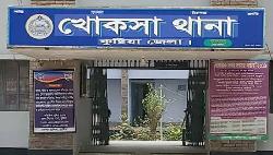 কুষ্টিয়ায় আধিপত্য নিয়ে দুজনকে কু‌পিয়ে হত্যা