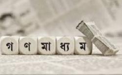 সাংবাদিকদের নিরাপত্তা নিয়ে কিউআরএস-এর উদ্বেগ 