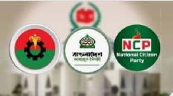  জুলাই-পরবর্তী রাজনীতিতে বিরোধিতার নতুন সমীকরণ