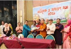 চট্টগ্রাম বিশ্ববিদ্যালয় ব্যাচ ৩২ ক্লাবের নতুন কমিটির অভিষেক ও সাধারণ সভা অনুষ্ঠিত