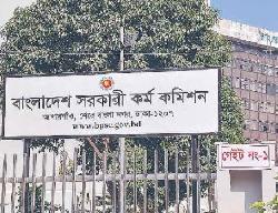 পিএসসিতে একসঙ্গে ৪ নতুন সদস্য নিয়োগ