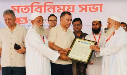 প্রধানমন্ত্রীর কাছে হেফাজতের ৯ দফা