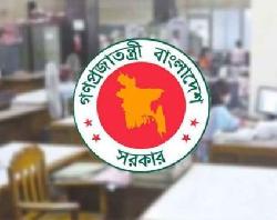 ঈদে মিলাদুন্নবীর ছুটি পাবেন না যারা
