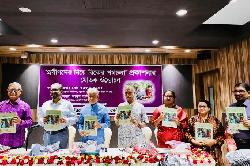 ‘প্রবীণদের নিয়ে রিকের পথচলা’ প্রকাশনার মোড়ক উন্মোচন