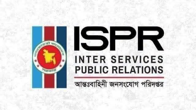 চট্টগ্রামে ফায়ারিং অনুশীলনের সময় দুই সেনা সদস্য নিহত