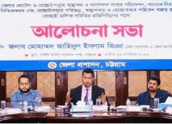 চট্টগ্রামে হোটেল-রেস্তোরাঁর মান নিশ্চিতে ১০ দিনের সময় দিলেন ডিসি জাহিদ