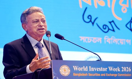 এক বছরের মধ্যে পুঁজিবাজারের চেহারা বদলে যাবে: অর্থমন্ত্রী